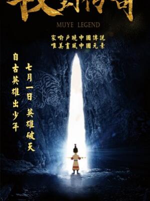 嫩草视频《雾港谜案》在线观看封面